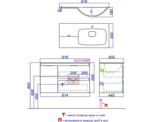 Тумба под раковину Aqwella Accent 90 R ACC0109RDZ подвесная Дуб золотой
