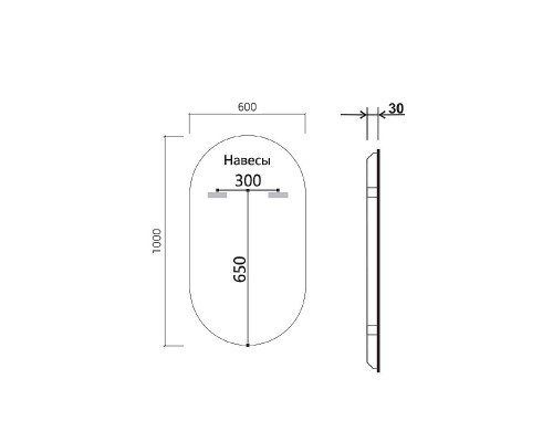 Зеркало Vincea 60 VLM-3AU100 с подсветкой с сенсорным выключателем и диммером