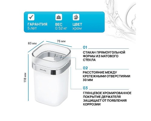 Стакан для зубных щеток AM.PM Func A8F34300 Хром