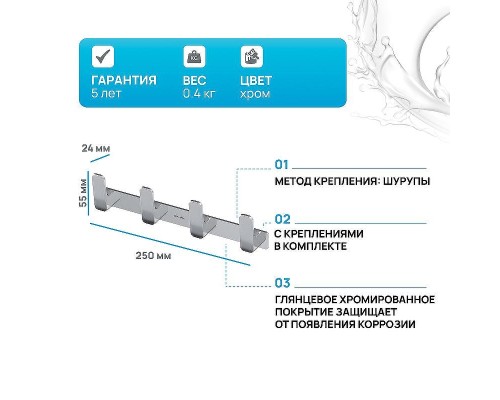 Вешалка для полотенец AM.PM Func A8F35900 Хром