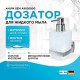 Дозатор для жидкого мыла AM.PM Gem A9036900 Хром