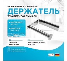 Держатель туалетной бумаги AM.PM Inspire 2.0 A50A34100 Хром