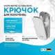 Крючок AM.PM Inspire 2.0 A50A35500 Хром