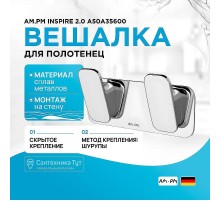 Вешалка для полотенец AM.PM Inspire 2.0 A50A35600 Хром