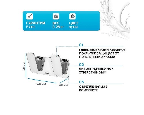 Вешалка для полотенец AM.PM Inspire 2.0 A50A35600 Хром