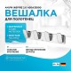 Вешалка для полотенец AM.PM Inspire 2.0 A50A35900 Хром