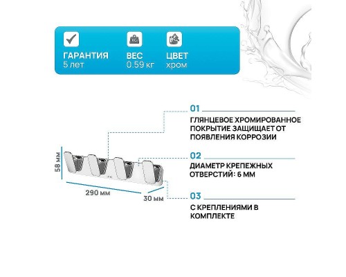 Вешалка для полотенец AM.PM Inspire 2.0 A50A35900 Хром