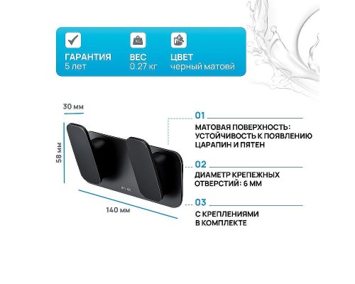 Вешалка для полотенец AM.PM Inspire V2.0 A50A35622 Черная матовая