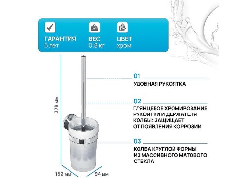 Ершик для унитаза AM.PM X-Joy A85A33300 Хром