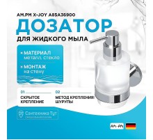 Дозатор для жидкого мыла AM.PM X-Joy A85A36900 Хром