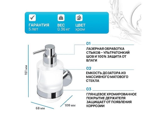 Дозатор для жидкого мыла AM.PM X-Joy A85A36900 Хром