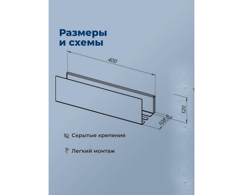 Металлическая полка Aquanet Магнум Н 40 341537 Белая матовая