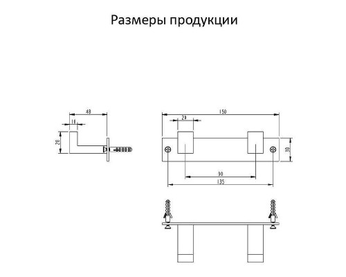 Вешалка для полотенец Grocenberg AC0012NK цвет Никель