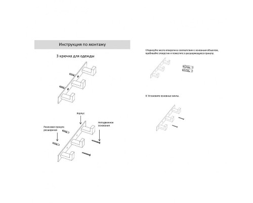 Вешалка для полотенец Grocenberg AC0013BG цвет Графит