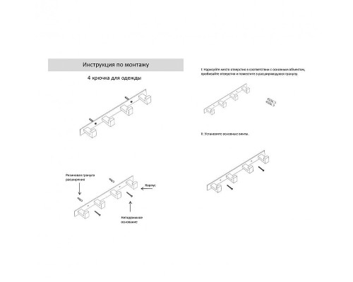 Вешалка для полотенец Grocenberg AC0014CR цвет Хром