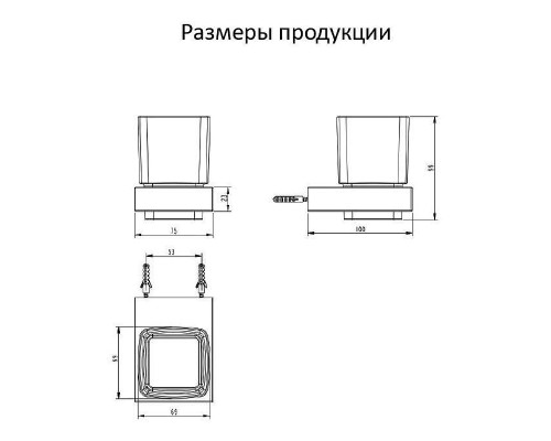 Стакан для зубных щеток Grocenberg AC0021BL цвет Черный матовый