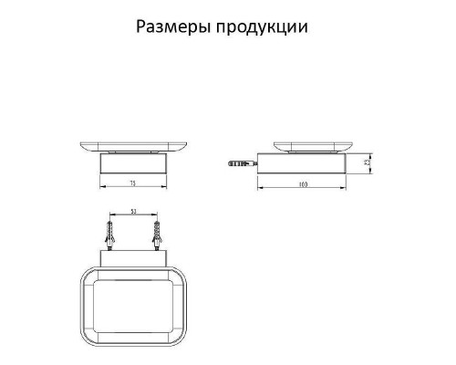 Мыльница Grocenberg AC0023BG цвет Графит