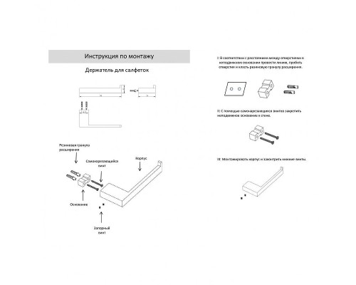 Держатель туалетной бумаги Grocenberg AC0024BG цвет Графит