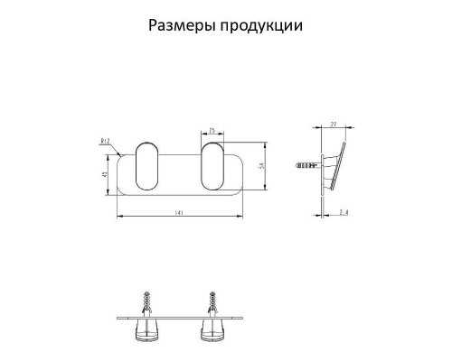 Вешалка для полотенец Grocenberg AC0052CR цвет Хром