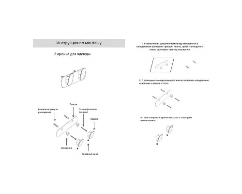 Вешалка для полотенец Grocenberg AC0052NK цвет Никель