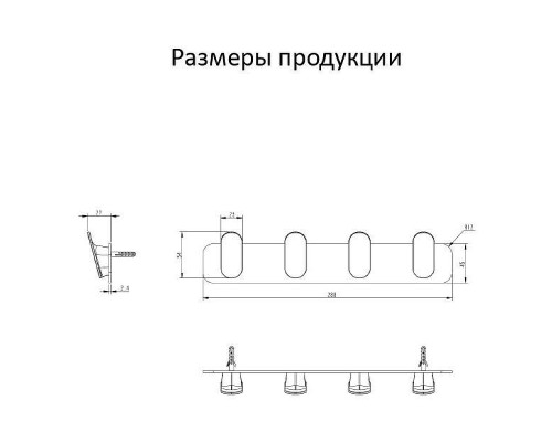 Вешалка для полотенец Grocenberg AC0054CR цвет Хром