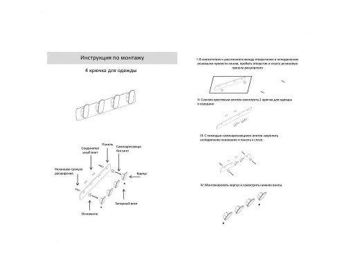Вешалка для полотенец Grocenberg AC0054MG цвет Золото матовое