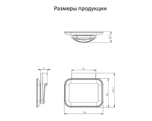 Мыльница Grocenberg AC0058BG цвет Графит