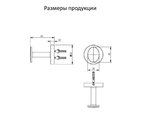Крючок Grocenberg AC0061CR цвет Хром