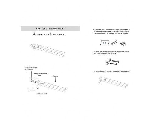 Полотенцедержатель Grocenberg AC0055GO поворотный цвет Золото глянцевое