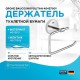 Держатель туалетной бумаги Grohe BauCosmopolitan 40457001 Хром
