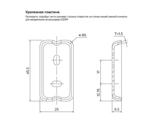 Ершик для унитаза Iddis Slide SLISCG0i47 Хром