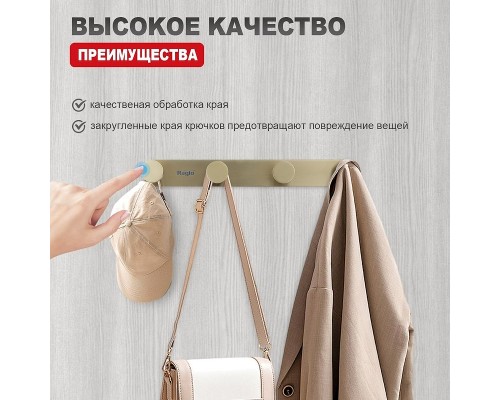 Вешалка для полотенец Raglo R300.054.03 цвет Золото матовое