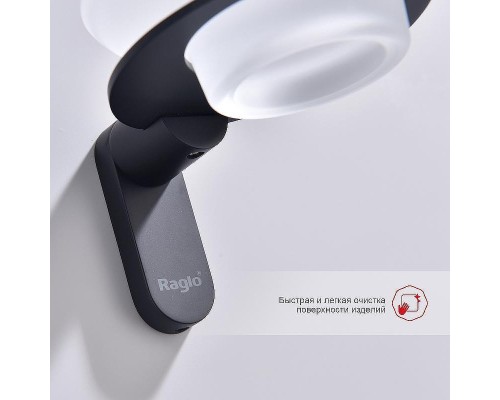 Мыльница Raglo R300.02.06 Черная матовая