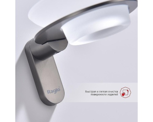 Мыльница Raglo R300.02.09 Графит