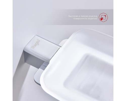 Мыльница Raglo R301.02 Хром