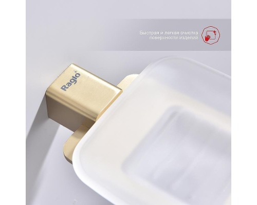 Мыльница Raglo R301.02.03 Золото матовое