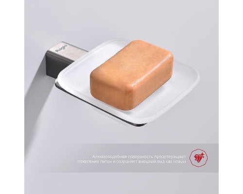 Мыльница Raglo R301.02.09 Графит