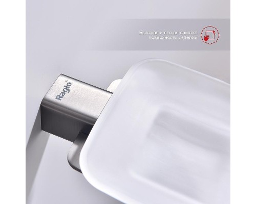 Мыльница Raglo R301.02.09 Графит