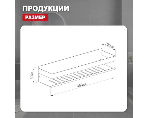 Металлическая полка Raglo R340.03.06 цвет Черный матовый