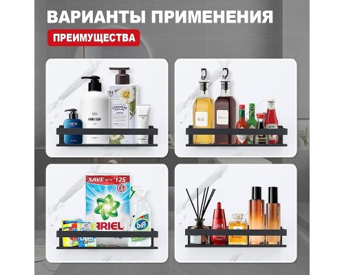 Металлическая полка Raglo R340.03.06 цвет Черный матовый