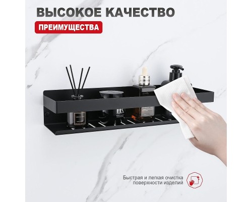 Металлическая полка Raglo R340.03.06 цвет Черный матовый