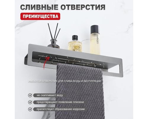 Металлическая полка Raglo R340.04.09 цвет Графит матовый