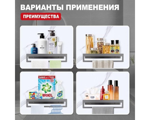 Металлическая полка Raglo R340.04.09 цвет Графит матовый