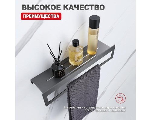 Металлическая полка Raglo R340.04.09 цвет Графит матовый