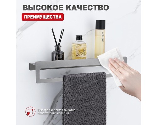 Металлическая полка Raglo R340.04.09 цвет Графит матовый