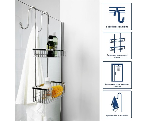 Держатель для навесных полок WasserKRAFT K-1122 цвет Хром