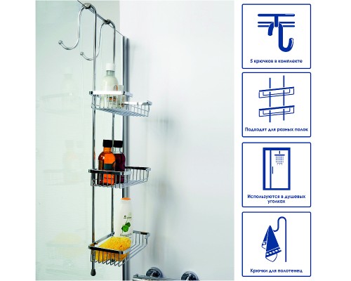 Держатель для навесных полок WasserKRAFT K-1133 цвет Хром