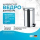 Ведро для мусора WasserKRAFT K-633 цвет Хром