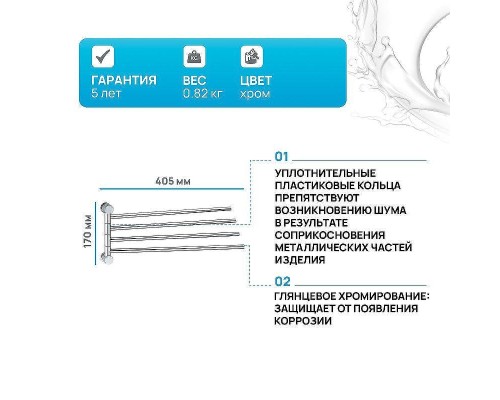 Полотенцедержатель WasserKRAFT K-1034 поворотный цвет Хром