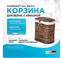 Корзина для белья WasserKRAFT Dill WB-611-L с крышкой цвет Темно-коричневый